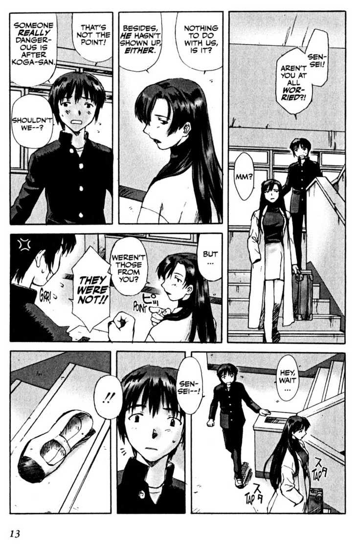 Boogiepop Dual - Vol.1 Chapter 1 : The Beat Restored