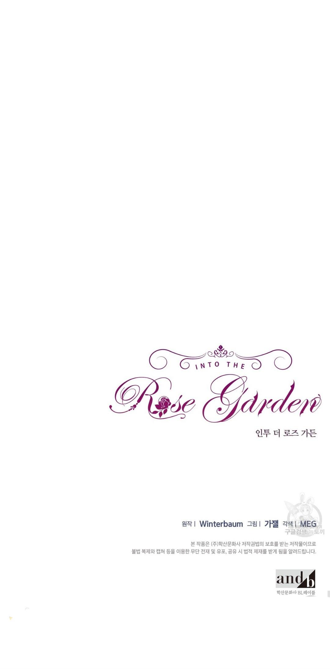 Into The Rose Garden - Chapter 17