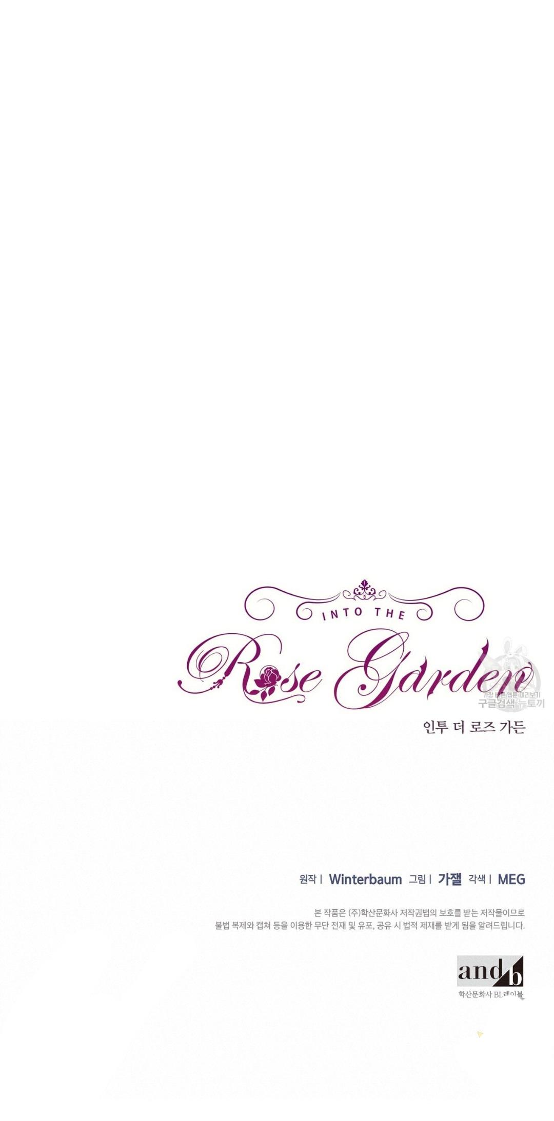 Into The Rose Garden - Chapter 7