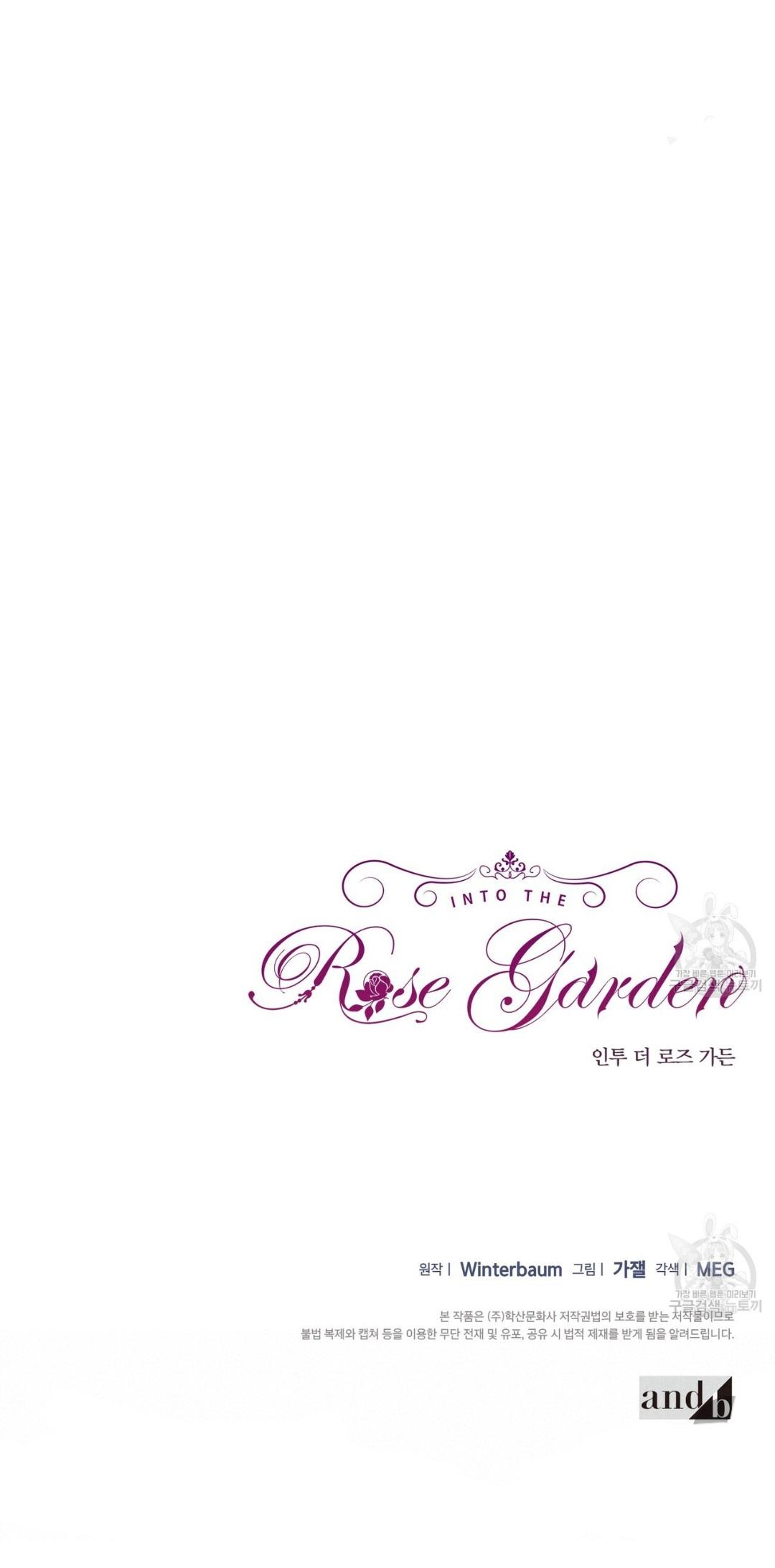 Into The Rose Garden - Chapter 15