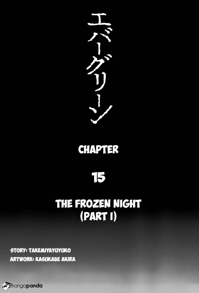 Evergreen (Kasukabe Akira) - Chapter 15 : Frozen Night Part1