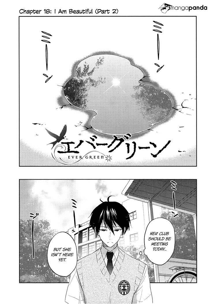 Evergreen (Kasukabe Akira) - Chapter 18 : I Am Beautiful