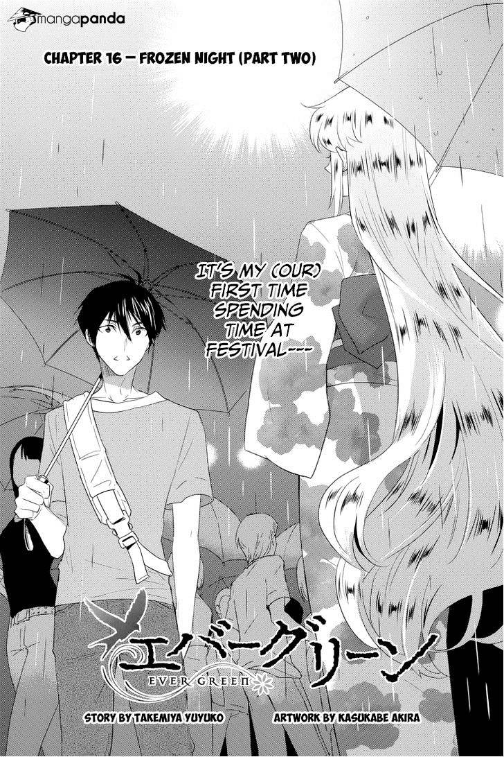 Evergreen (Kasukabe Akira) - Chapter 16 : The Frozen Night (Part 002)