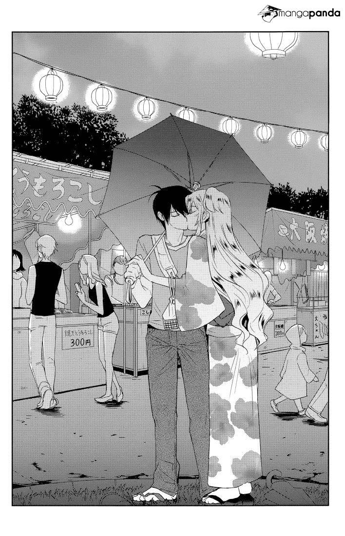 Evergreen (Kasukabe Akira) - Chapter 16 : The Frozen Night (Part 002)