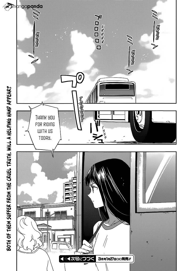 Evergreen (Kasukabe Akira) - Chapter 20 : My Little Girl (First Half)