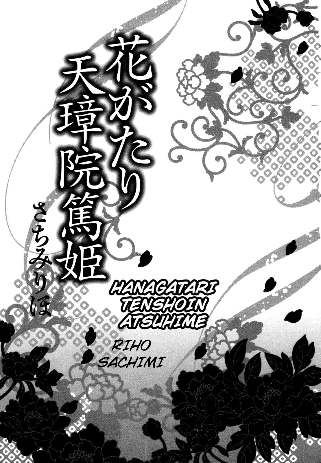 The Tale Of Princess Atsu - Vol.1 Chapter 1