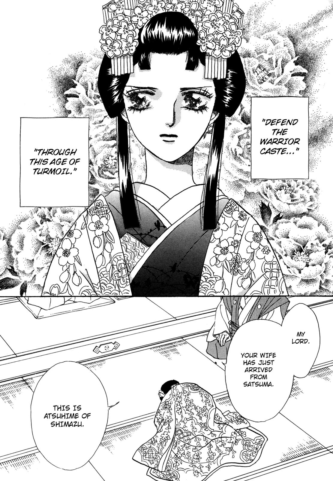 The Tale Of Princess Atsu - Vol.1 Chapter 1