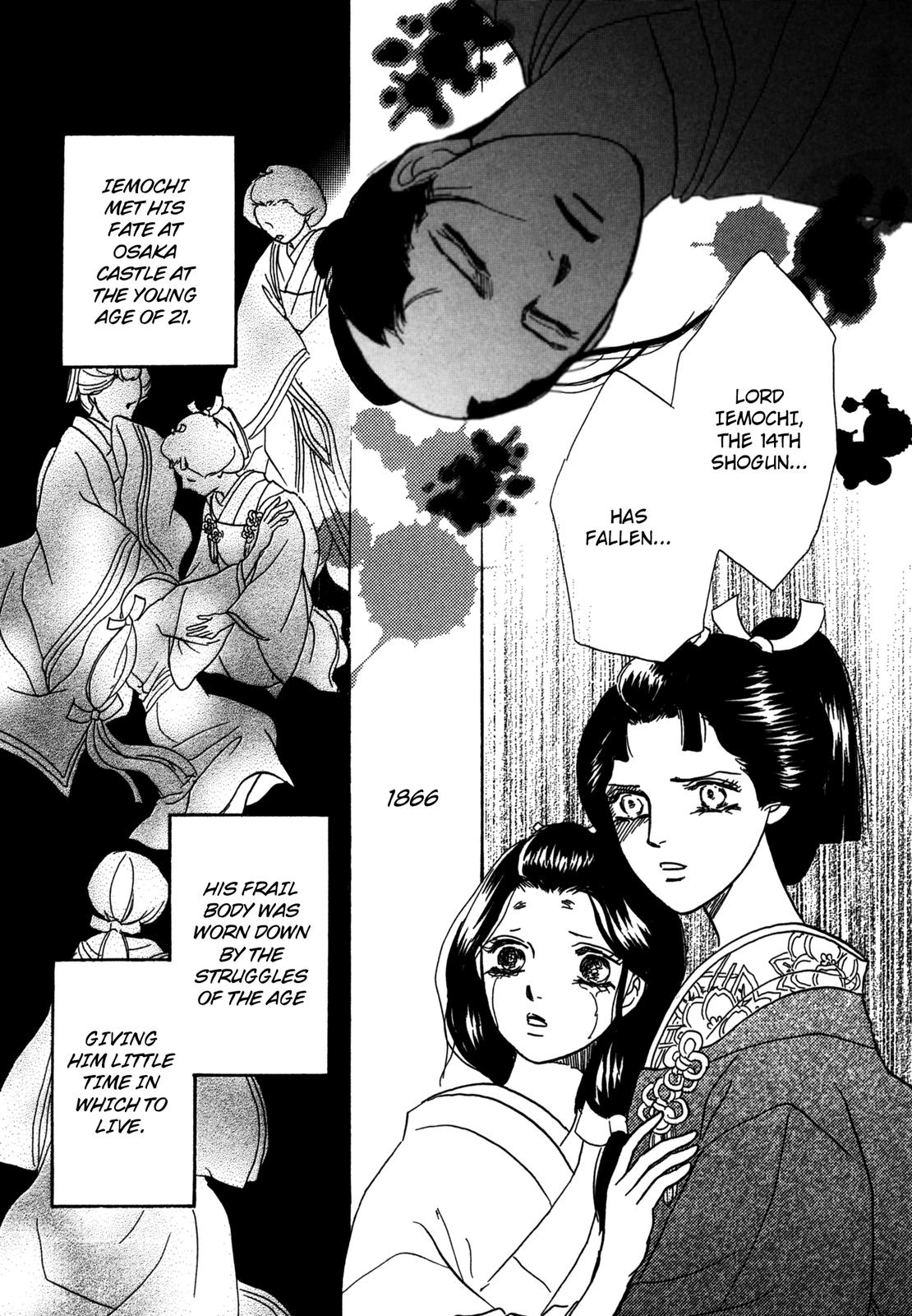 The Tale Of Princess Atsu - Vol.1 Chapter 2