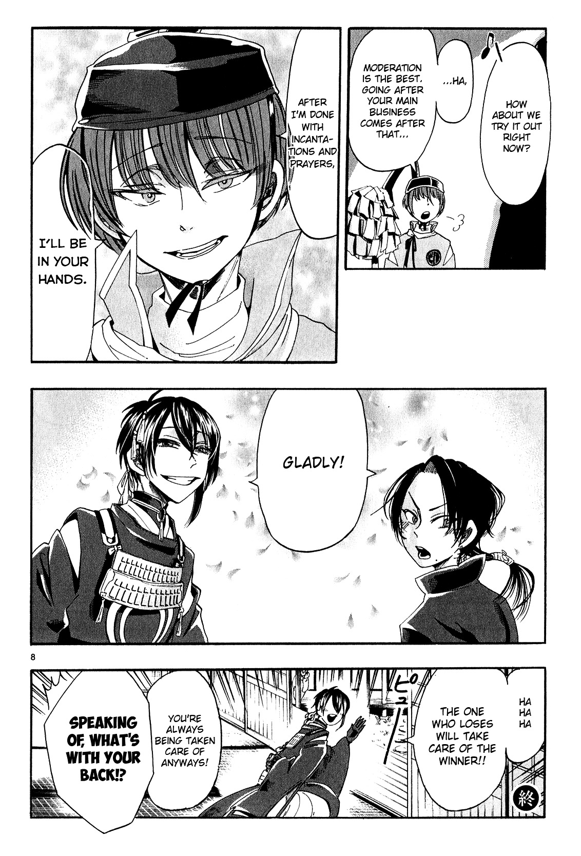 Touken Ranbu Anthology ~ Hibana Mae, Touken Danshi ~ - Vol.1 Chapter 6 : Mikazuki Knows About It / Takagi Yuuna