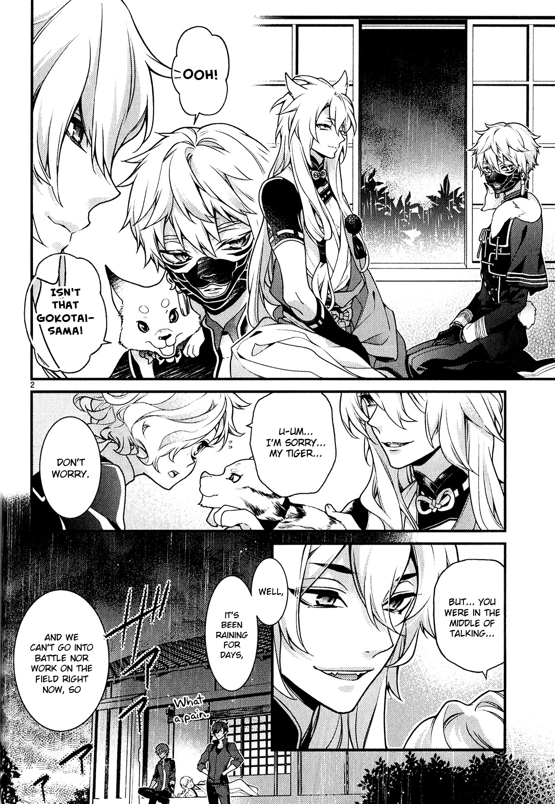 Touken Ranbu Anthology ~ Hibana Mae, Touken Danshi ~ - Vol.1 Chapter 4 : Great Day For Foxes / Sakondou Eri