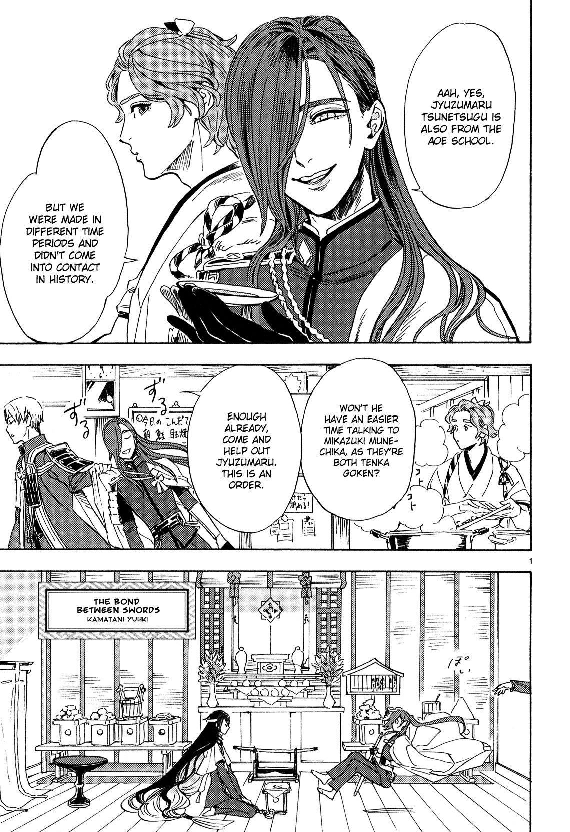 Touken Ranbu Anthology ~ Hibana Mae, Touken Danshi ~ - Vol.1 Chapter 2 : The Bond Between Swords / Kamatani Yuhki