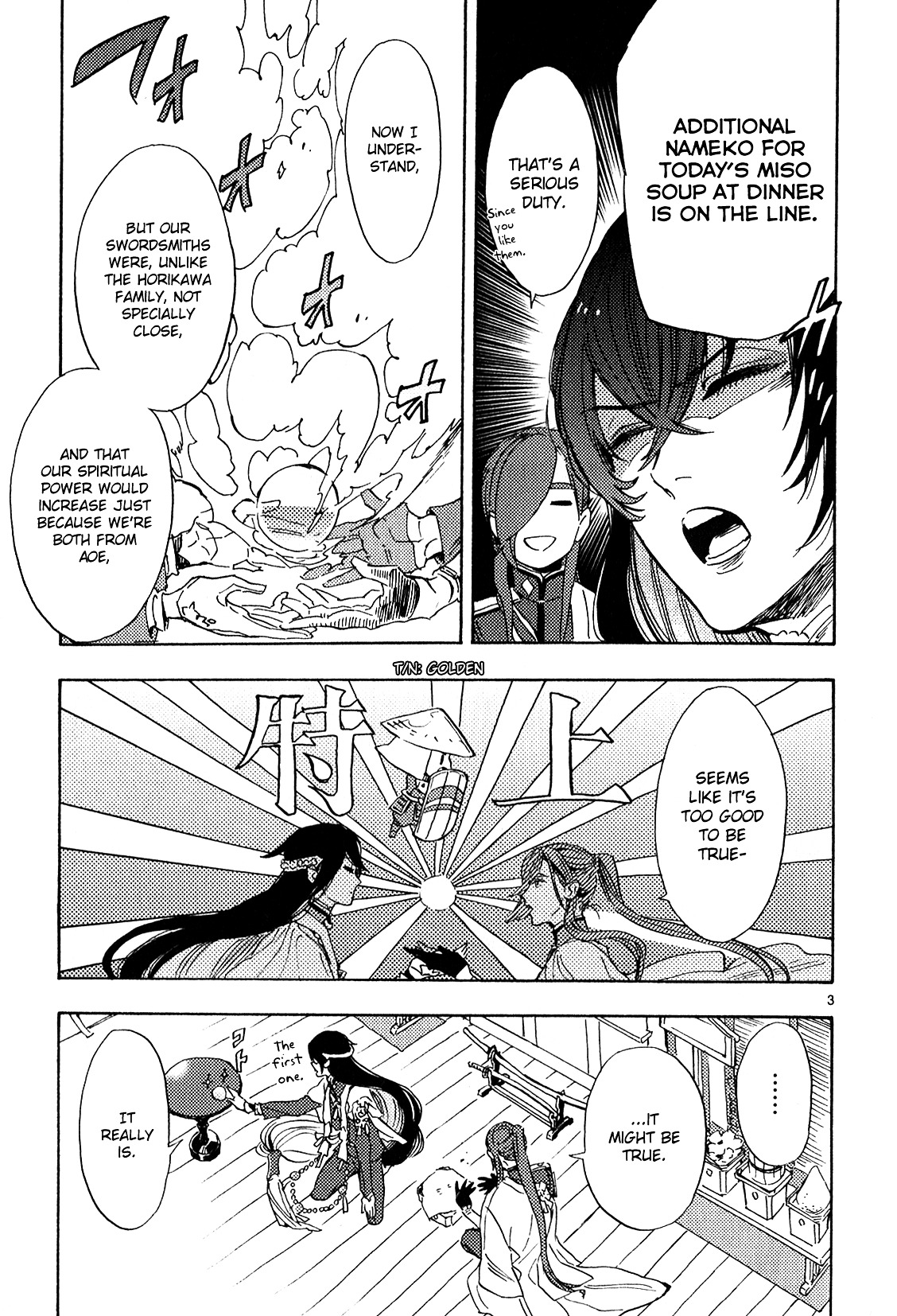 Touken Ranbu Anthology ~ Hibana Mae, Touken Danshi ~ - Vol.1 Chapter 2 : The Bond Between Swords / Kamatani Yuhki