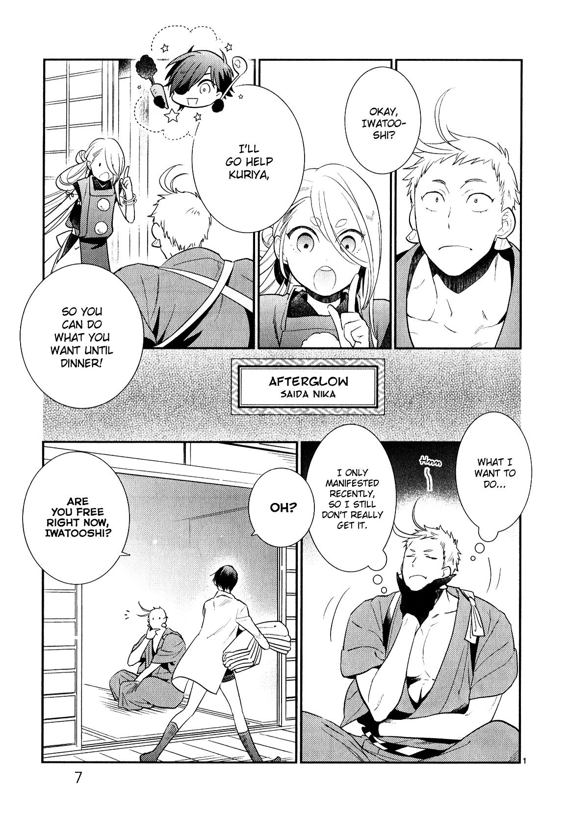 Touken Ranbu Anthology ~ Hibana Mae, Touken Danshi ~ - Vol.1 Chapter 1 : Afterglow / Saida Nika