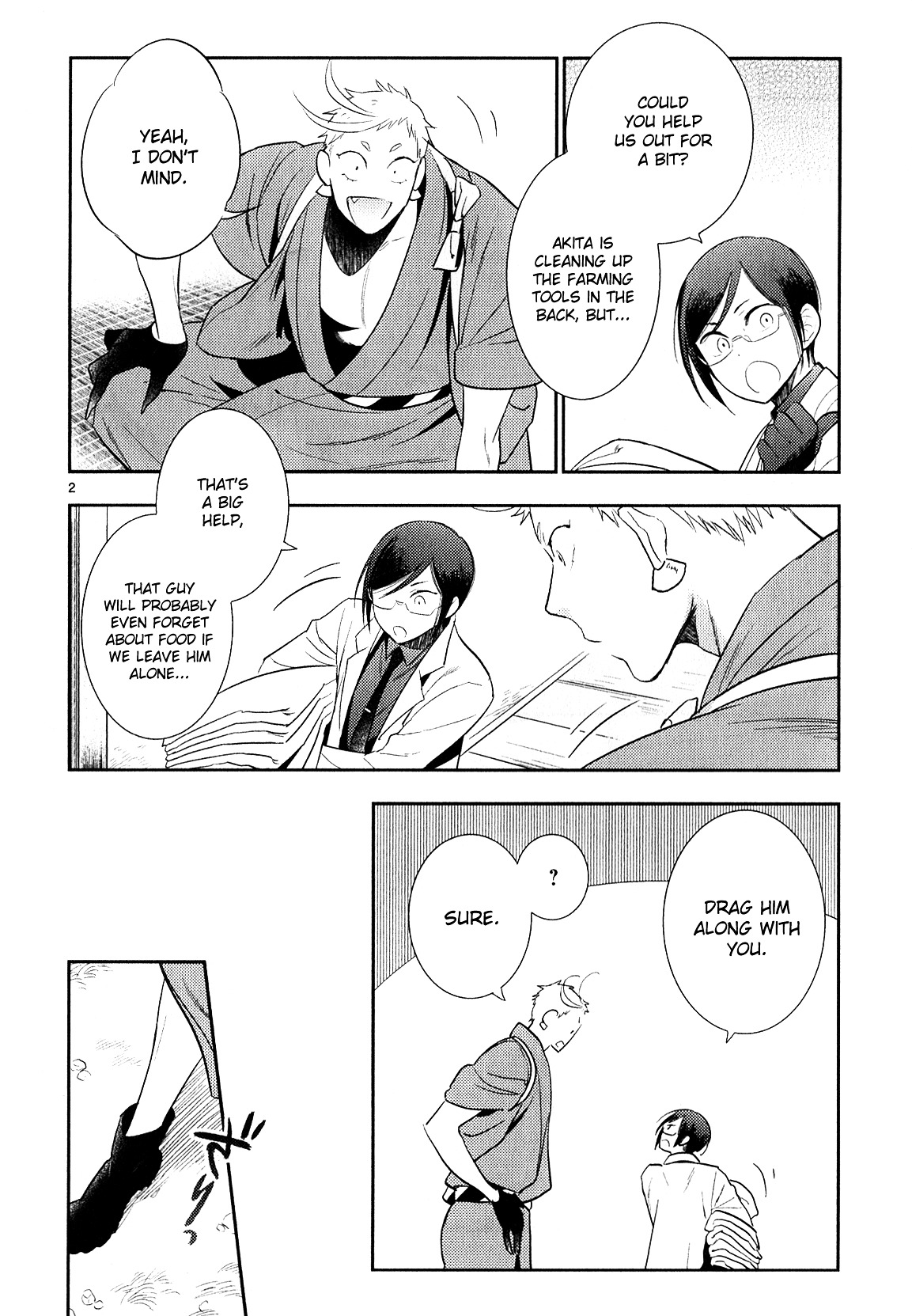 Touken Ranbu Anthology ~ Hibana Mae, Touken Danshi ~ - Vol.1 Chapter 1 : Afterglow / Saida Nika