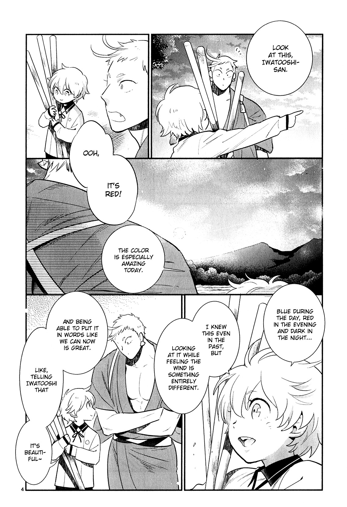 Touken Ranbu Anthology ~ Hibana Mae, Touken Danshi ~ - Vol.1 Chapter 1 : Afterglow / Saida Nika