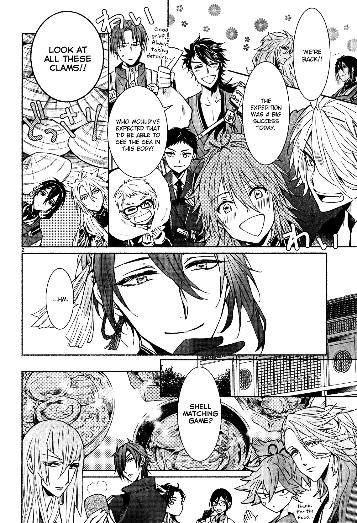 Touken Ranbu Anthology ~ Hibana Mae, Touken Danshi ~ - Vol.1 Chapter 3 : Matching Game / Tanaka Tetete