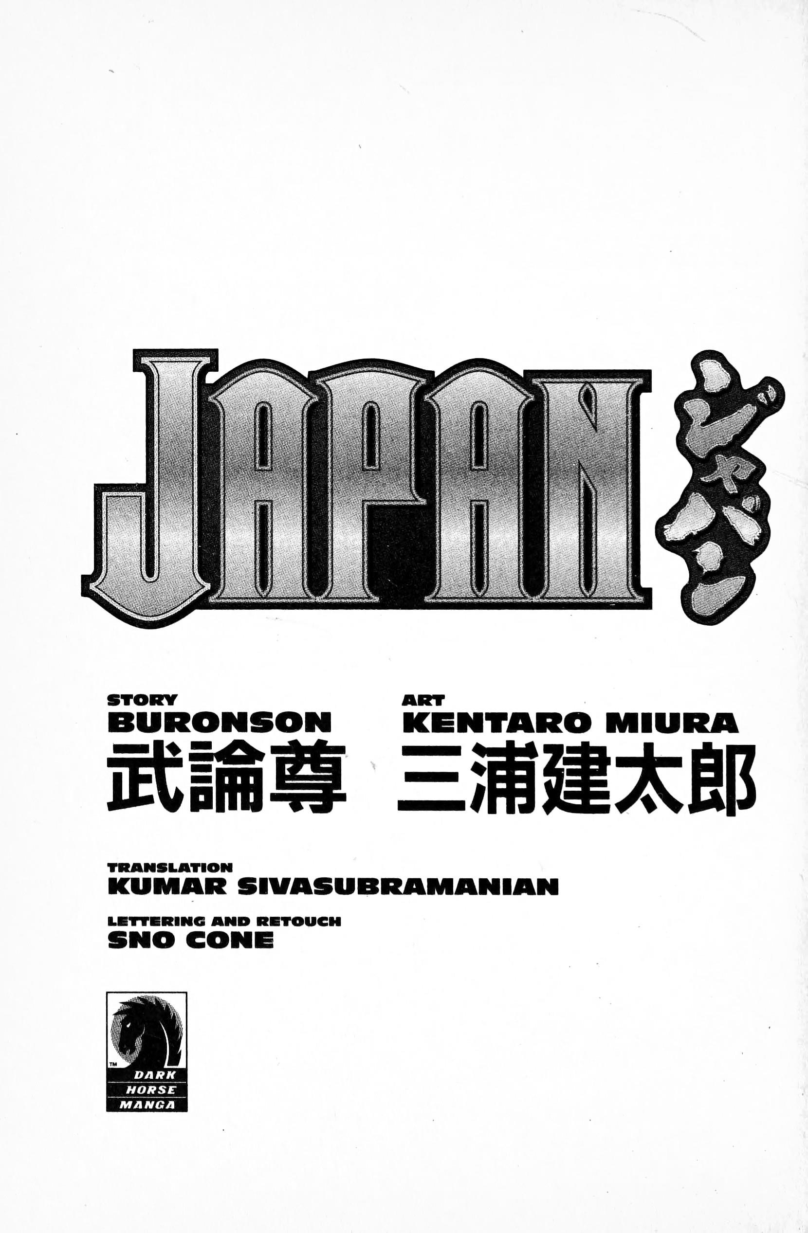 Japan - Vol.1 Chapter 1