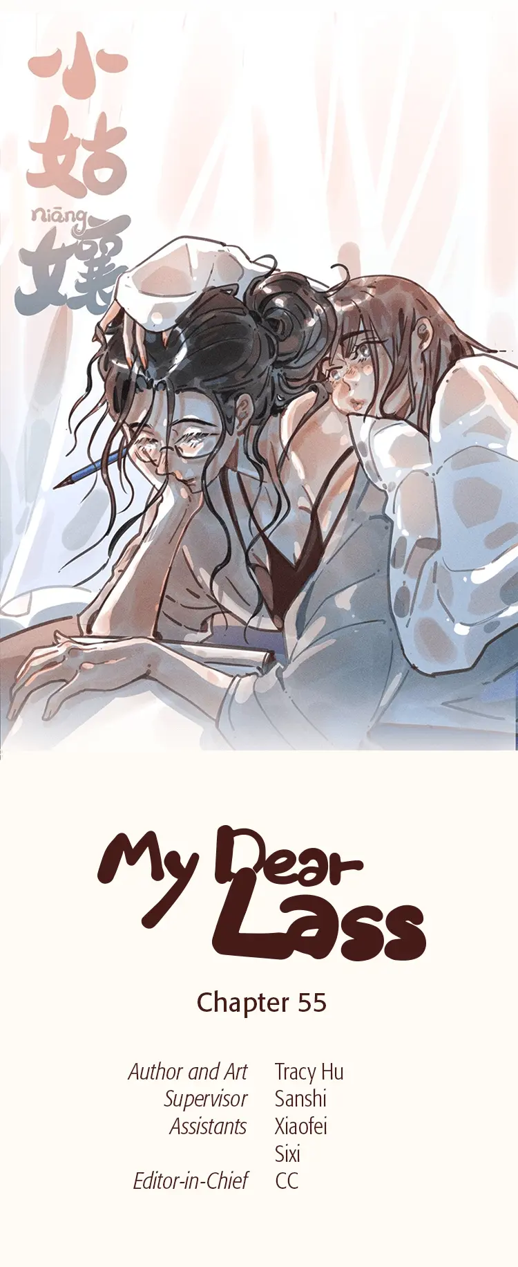 My Dear Lass - Vol.5 Chapter 57