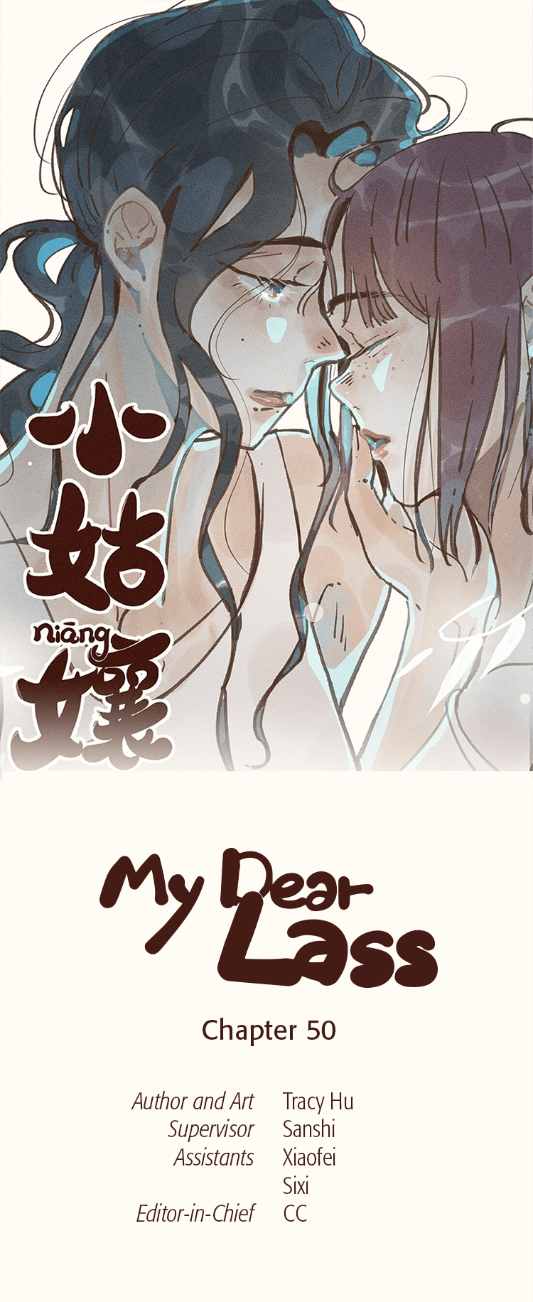 My Dear Lass - Vol.4 Chapter 50