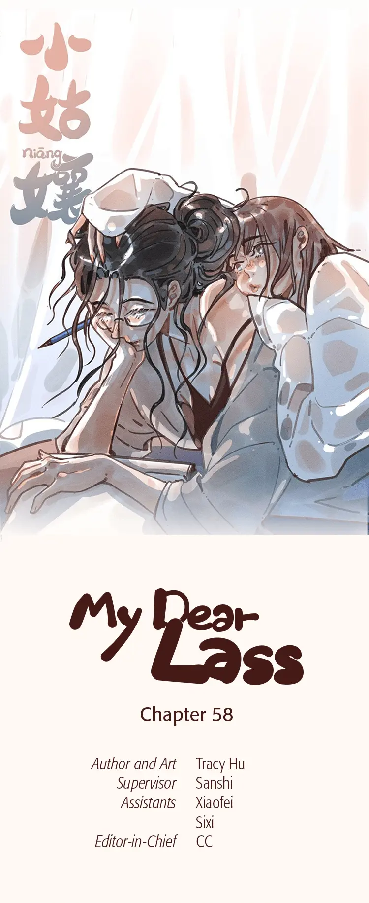 My Dear Lass - Vol.5 Chapter 58