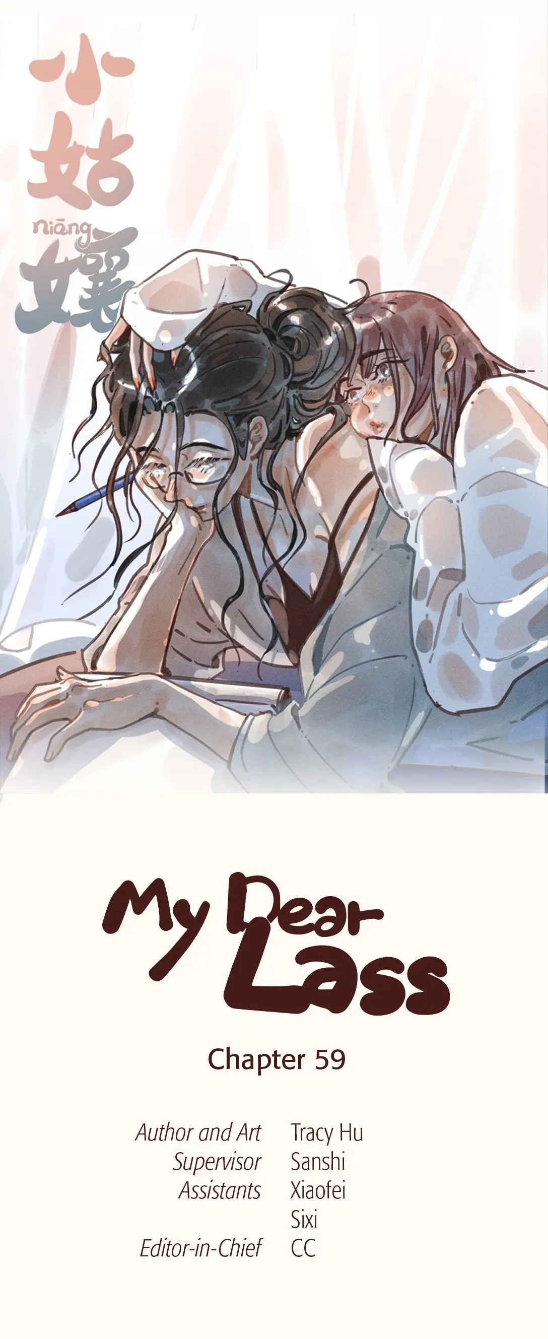 My Dear Lass - Vol.5 Chapter 59