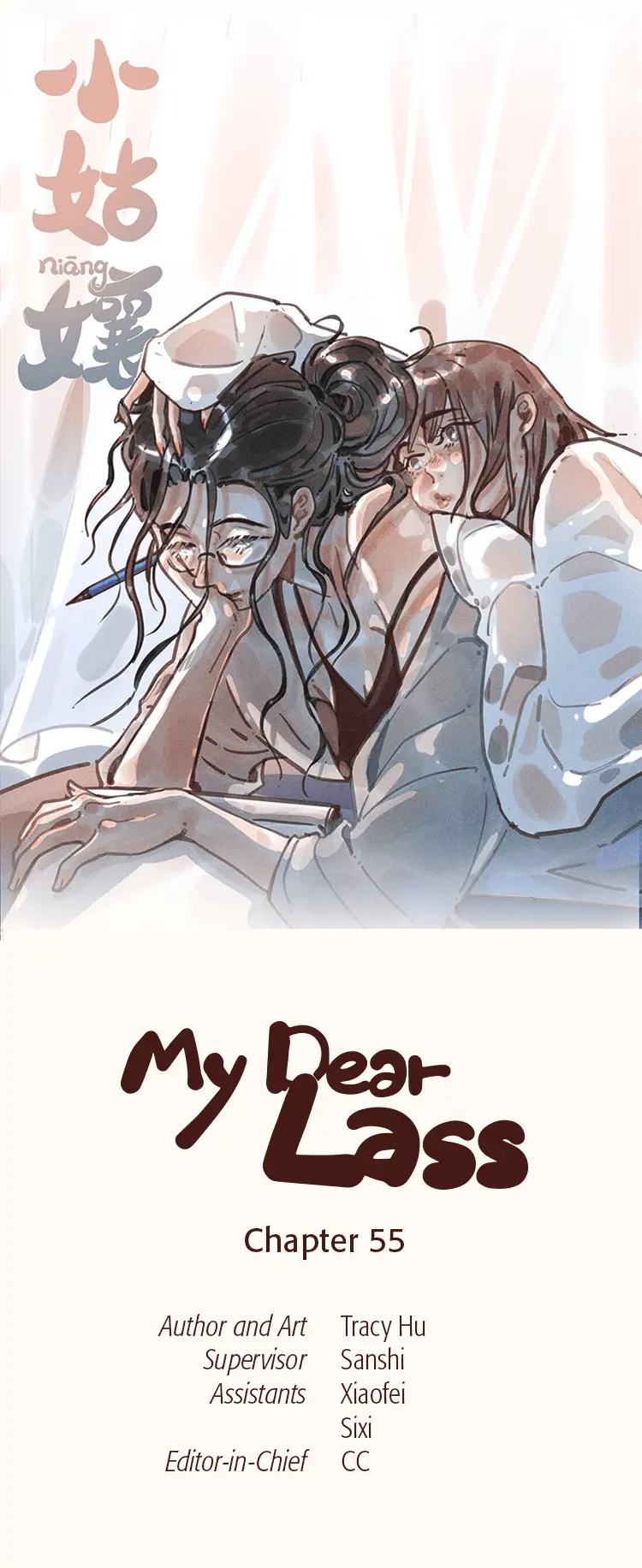 My Dear Lass - Vol.5 Chapter 55