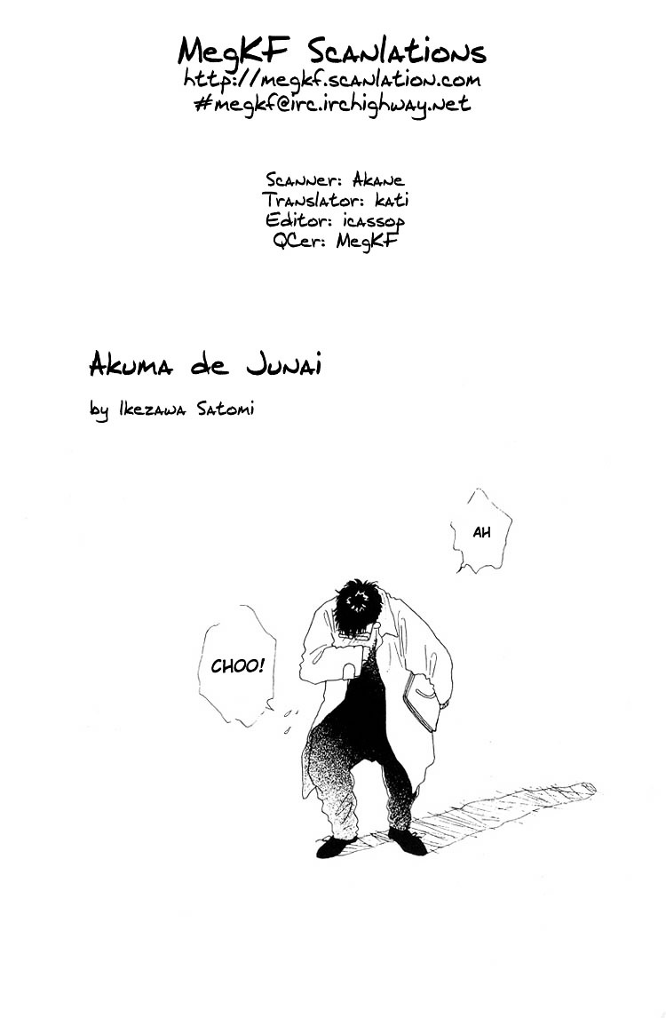 Akuma De Junai - Vol.2 Chapter 7