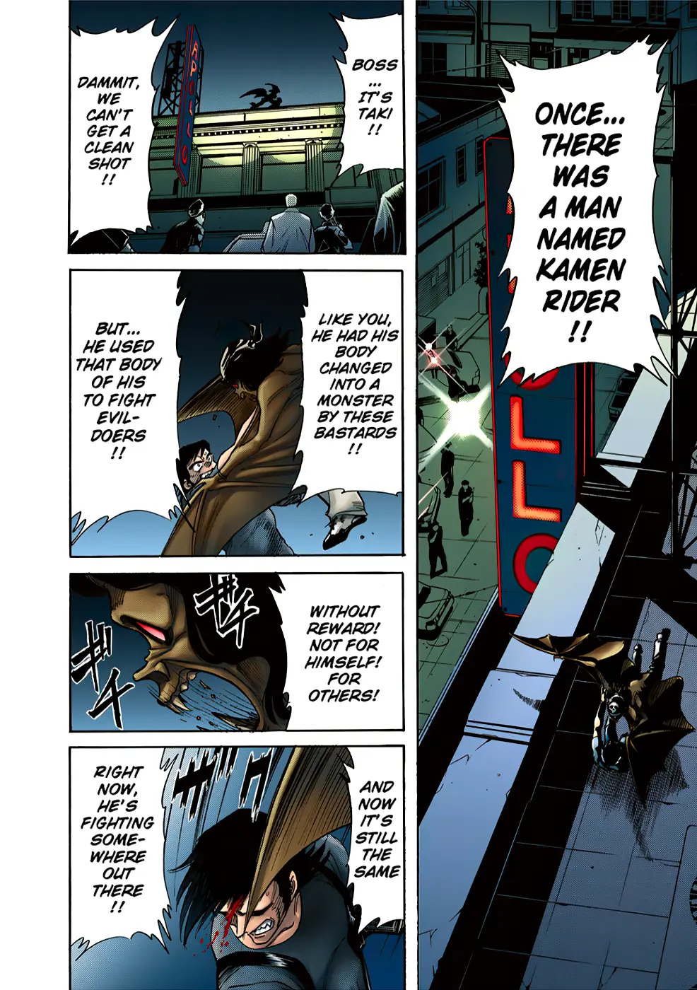 Shin Kamen Rider Spirits (Special Edition)-Color - Vol.3 Chapter 1: Skyscraper's Gale (Colorized Version)