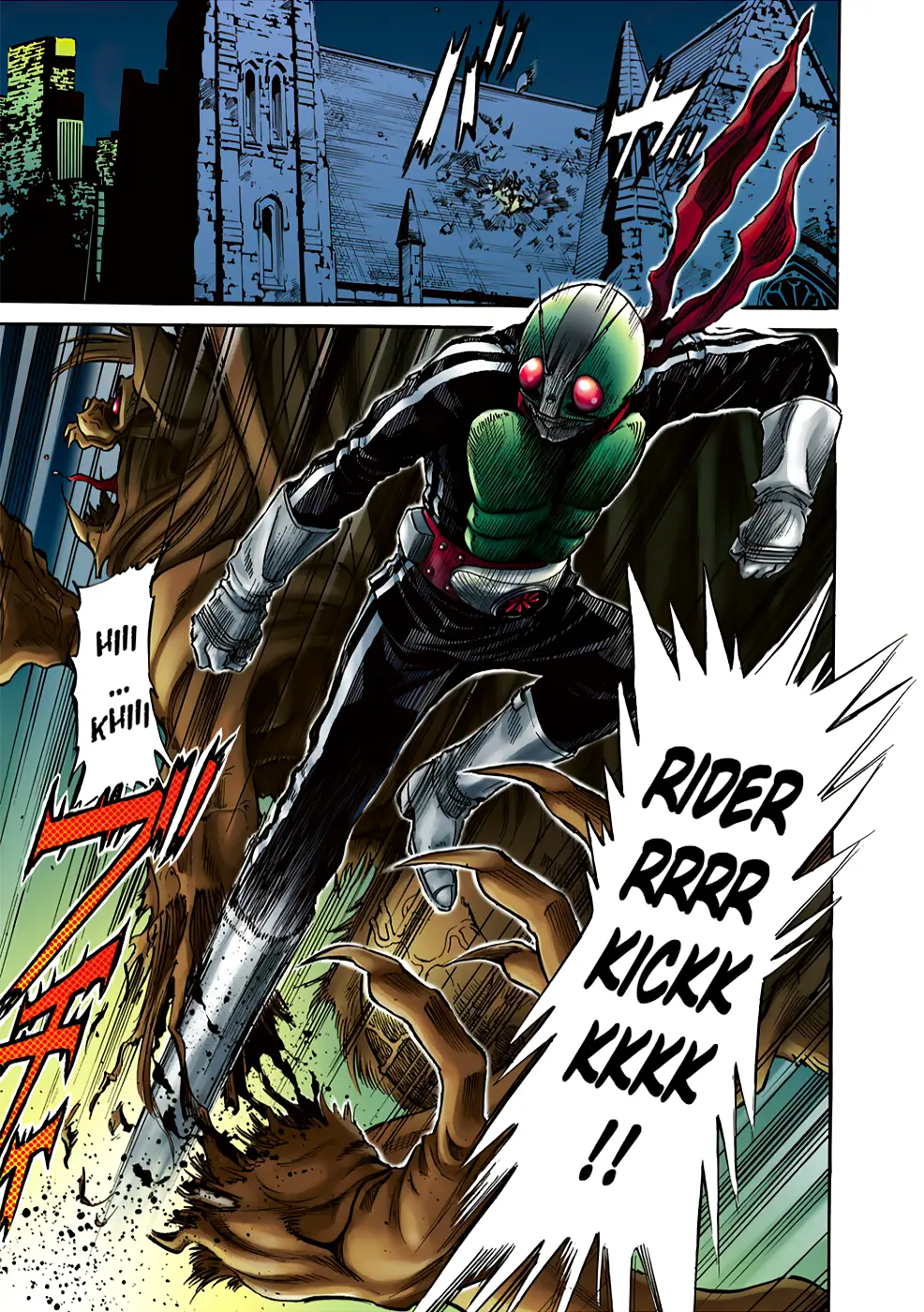 Shin Kamen Rider Spirits (Special Edition)-Color - Vol.3 Chapter 1: Skyscraper's Gale (Colorized Version)