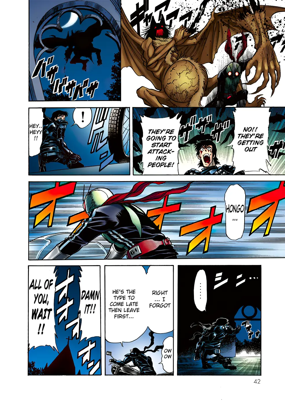 Shin Kamen Rider Spirits (Special Edition)-Color - Vol.3 Chapter 1: Skyscraper's Gale (Colorized Version)