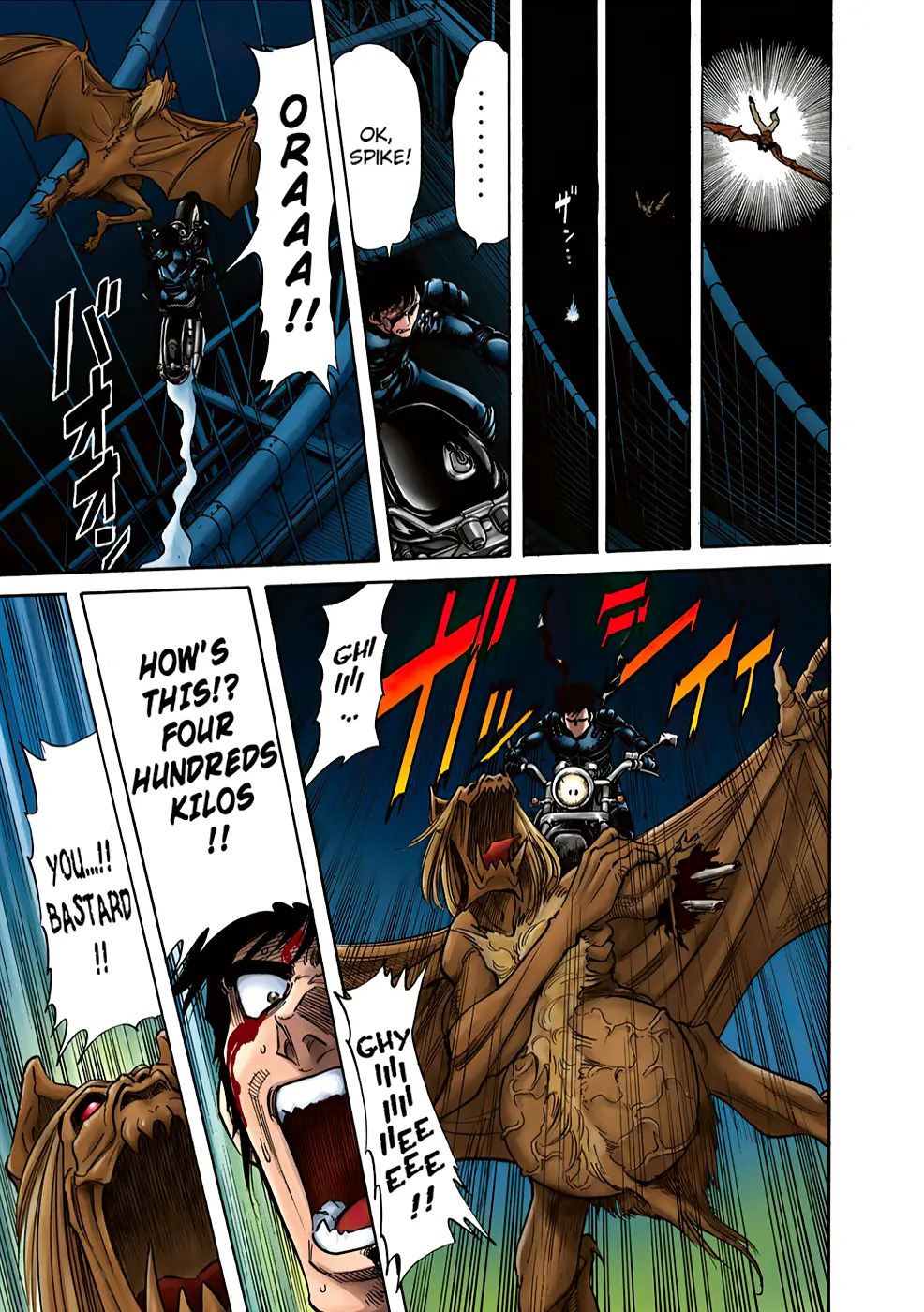 Shin Kamen Rider Spirits (Special Edition)-Color - Vol.3 Chapter 1: Skyscraper's Gale (Colorized Version)