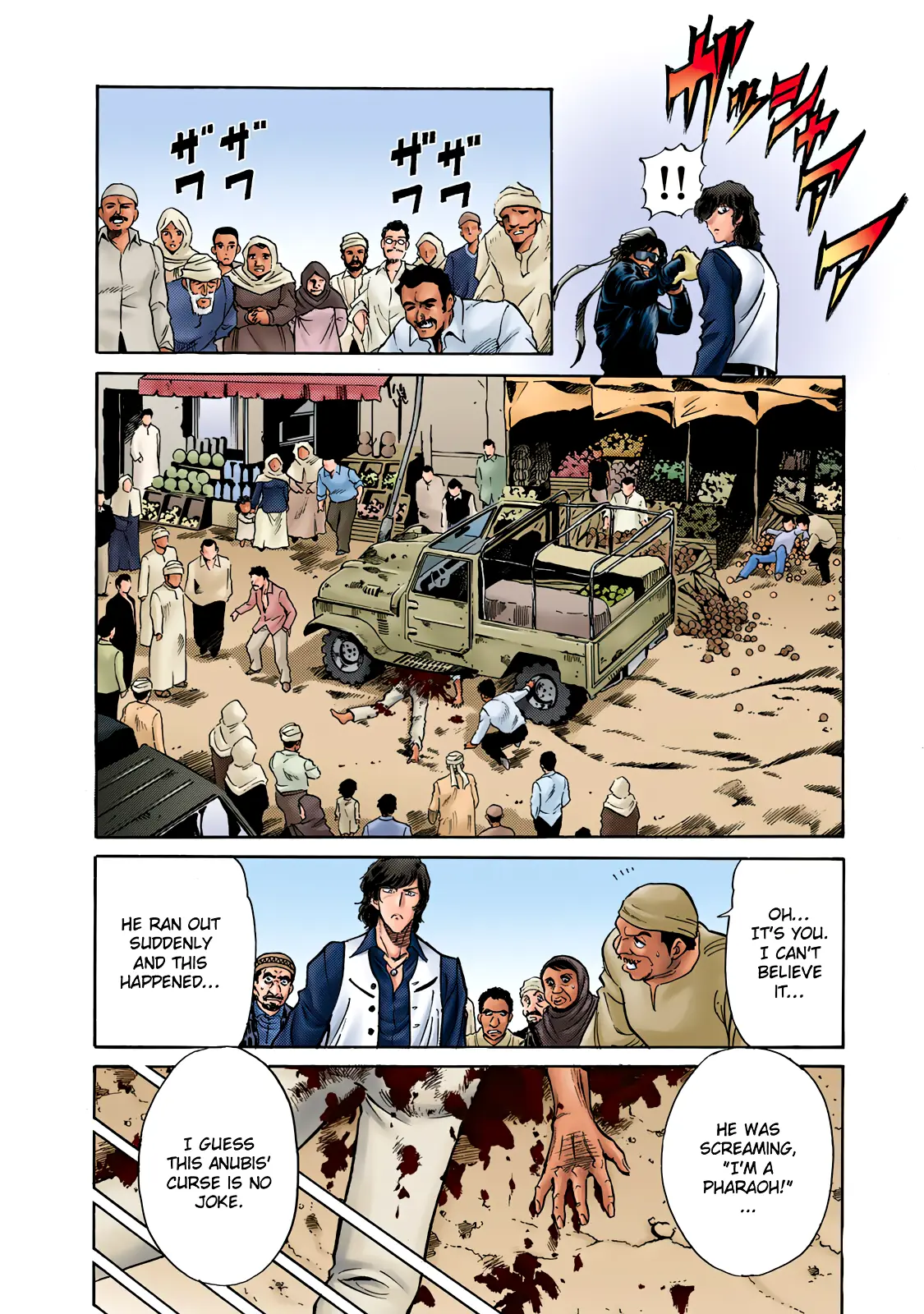 Shin Kamen Rider Spirits (Special Edition)-Color - Vol.5 Chapter 3: Pride Of Hot Sand (Colorized Version)