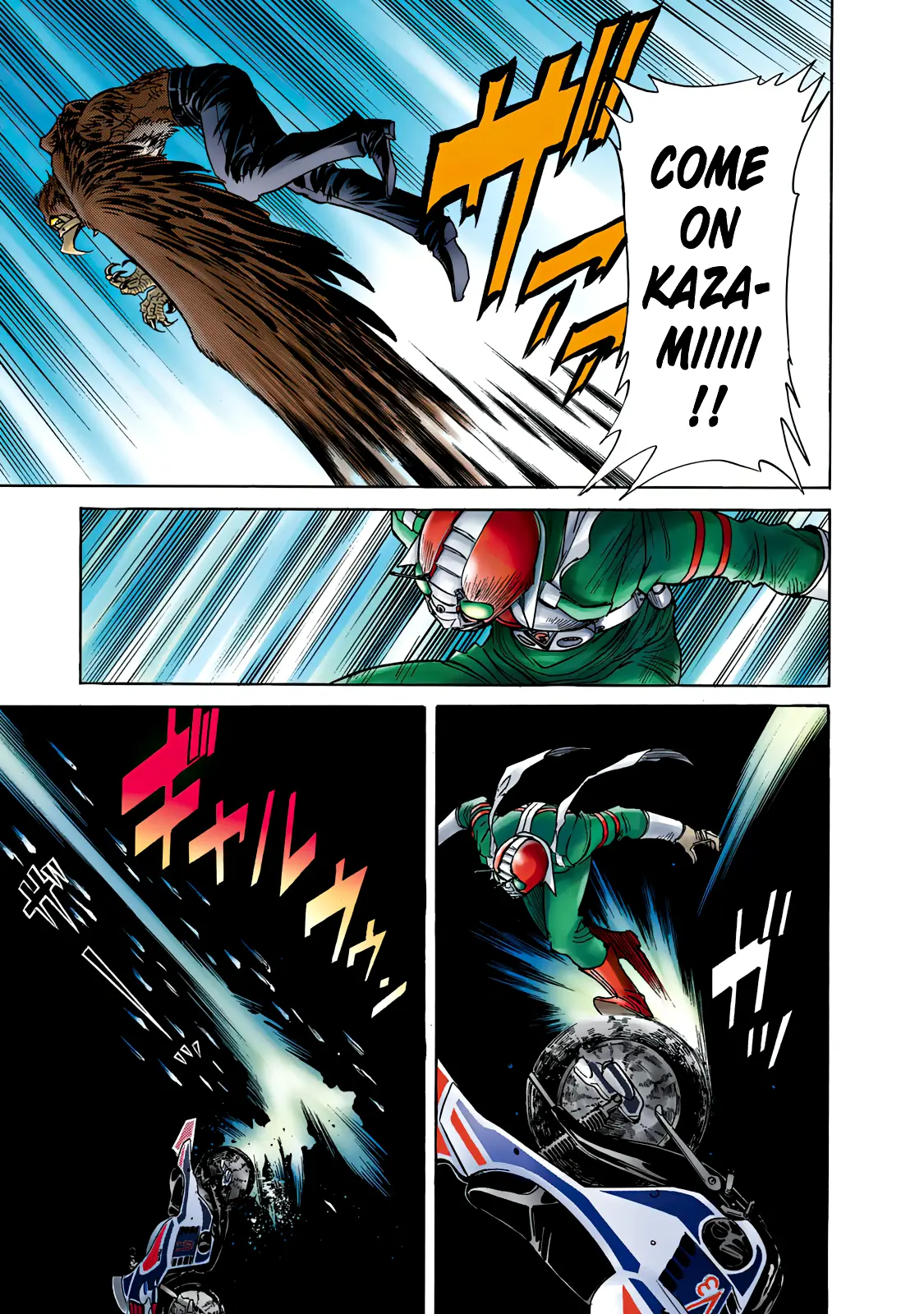 Shin Kamen Rider Spirits (Special Edition)-Color - Vol.5 Chapter 3: Pride Of Hot Sand (Colorized Version)