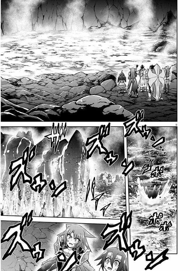 Live Dungeon - Chapter 68