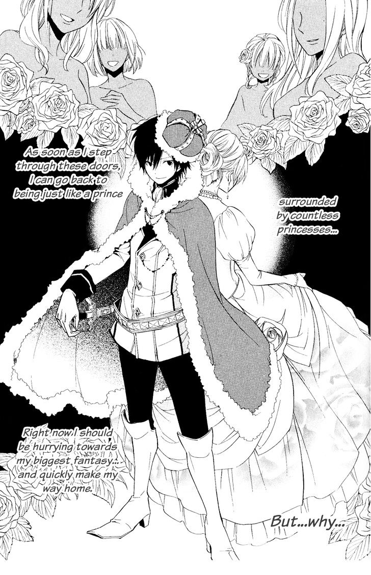 Houou Gakuen Misoragumi - Vol.4 Chapter 21 : Colorful Prince