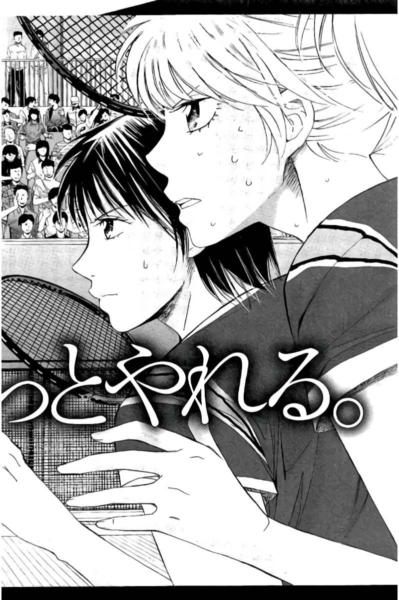 Hachi Ichi - Chapter 100.5: Extra