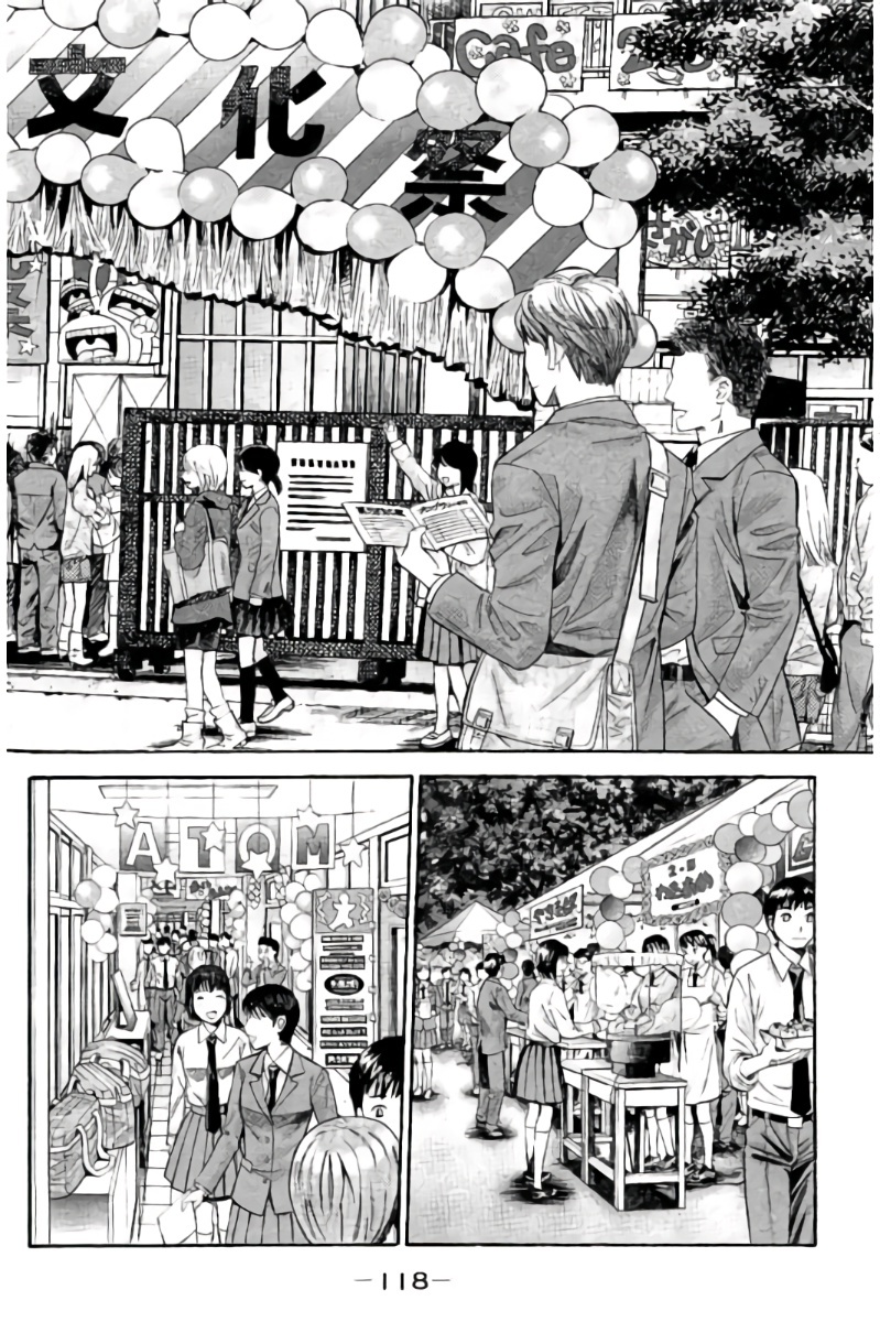 Hachi Ichi - Chapter 97: A Sudden Visitor