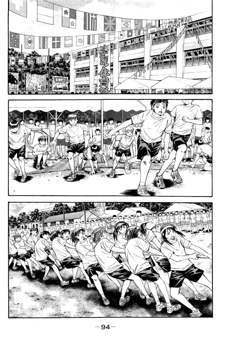 Hachi Ichi - Chapter 82 : Athletic Festival (P.1)