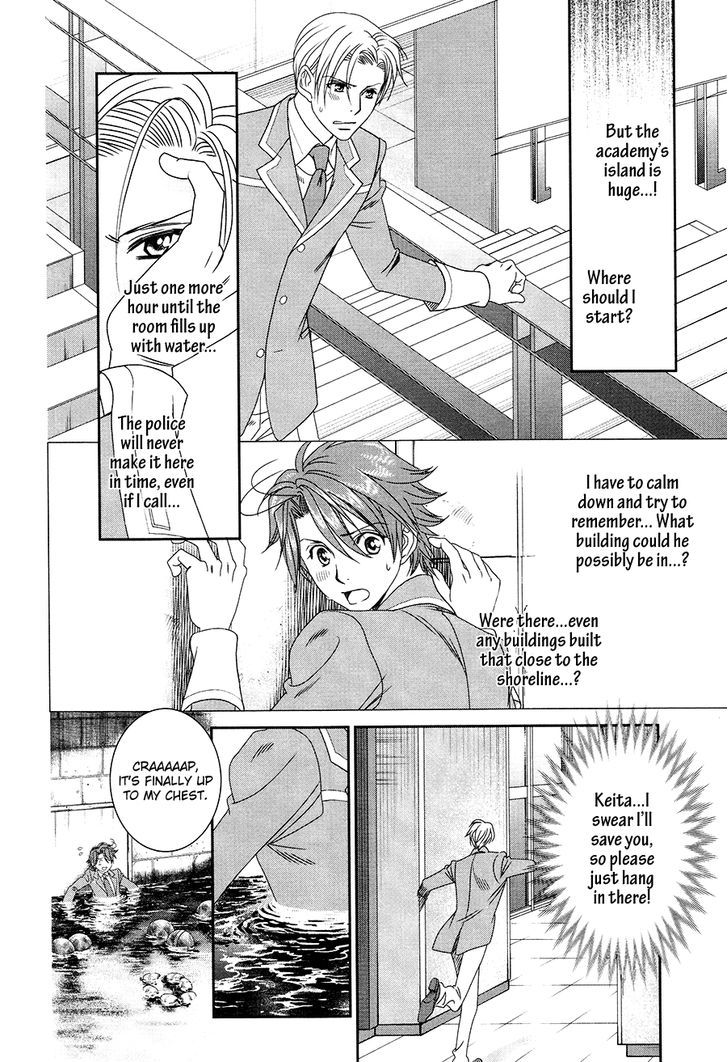 Gakuen Heaven: Revolution - Vol.4 Chapter 16