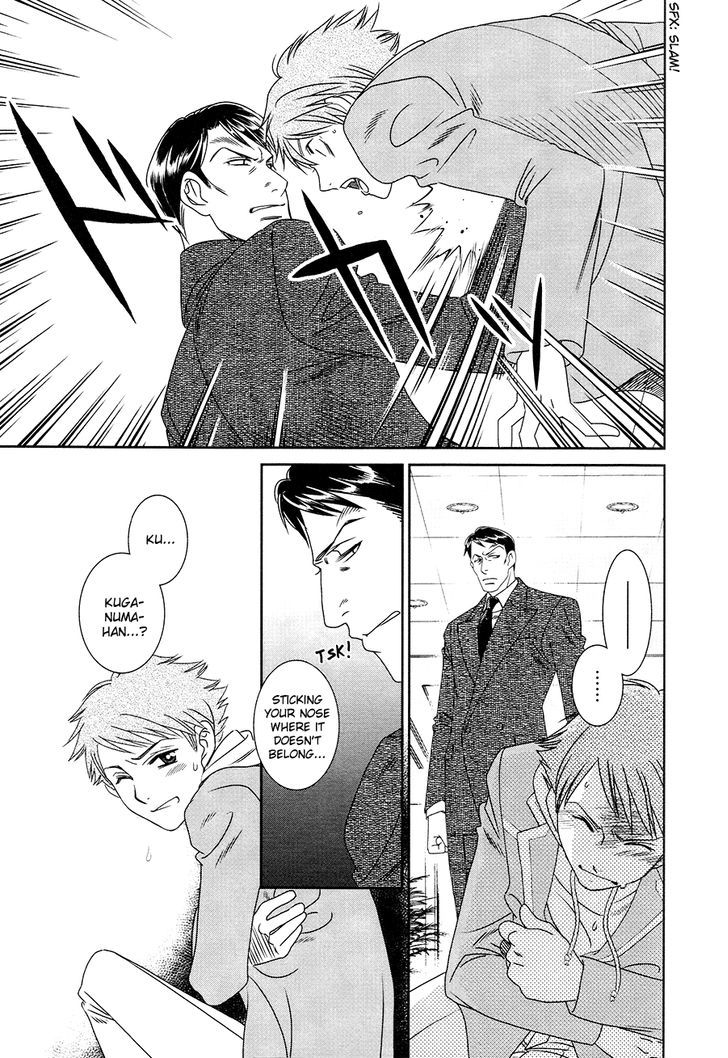 Gakuen Heaven: Revolution - Vol.4 Chapter 16