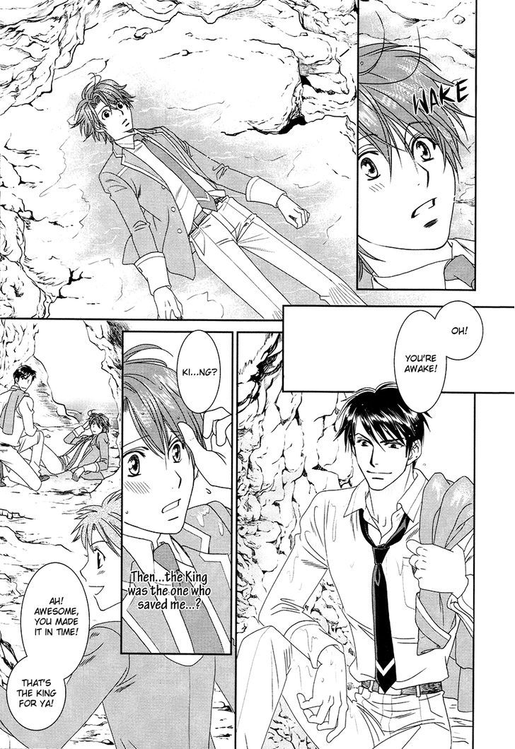 Gakuen Heaven: Revolution - Vol.4 Chapter 16