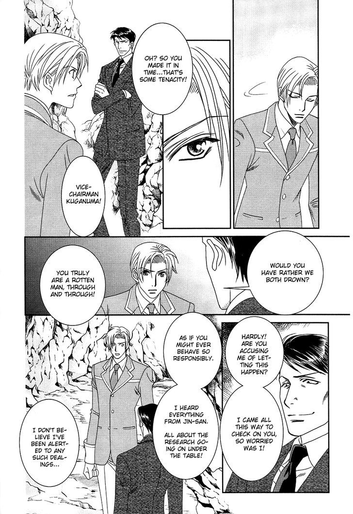 Gakuen Heaven: Revolution - Vol.4 Chapter 16