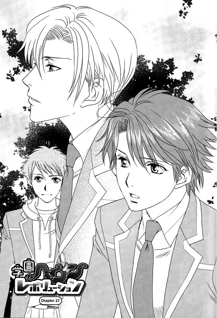 Gakuen Heaven: Revolution - Vol.4 Chapter 17