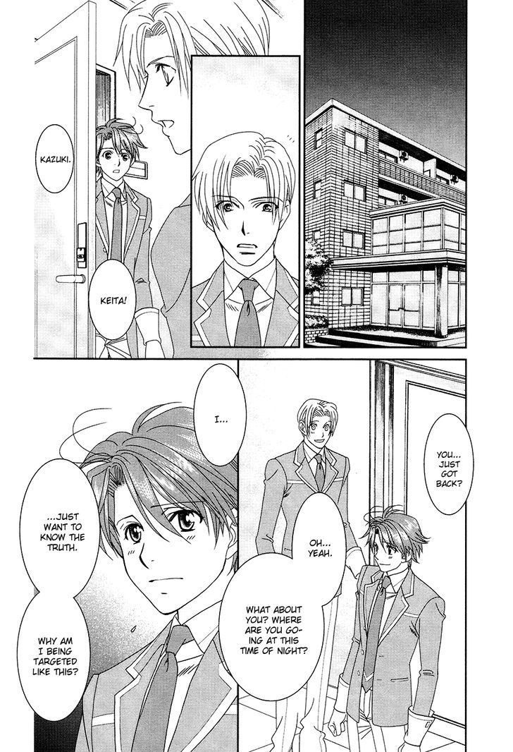 Gakuen Heaven: Revolution - Vol.4 Chapter 17