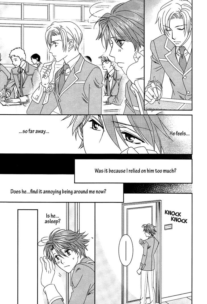 Gakuen Heaven: Revolution - Vol.4 Chapter 17