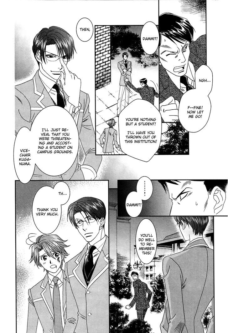 Gakuen Heaven: Revolution - Vol.4 Chapter 17