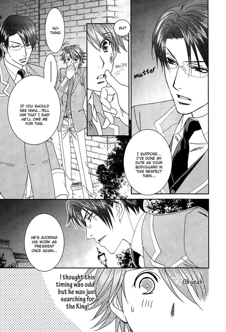 Gakuen Heaven: Revolution - Vol.4 Chapter 17