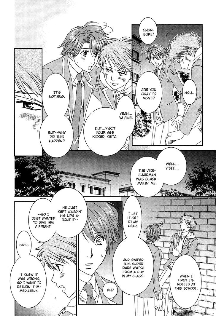 Gakuen Heaven: Revolution - Vol.4 Chapter 17