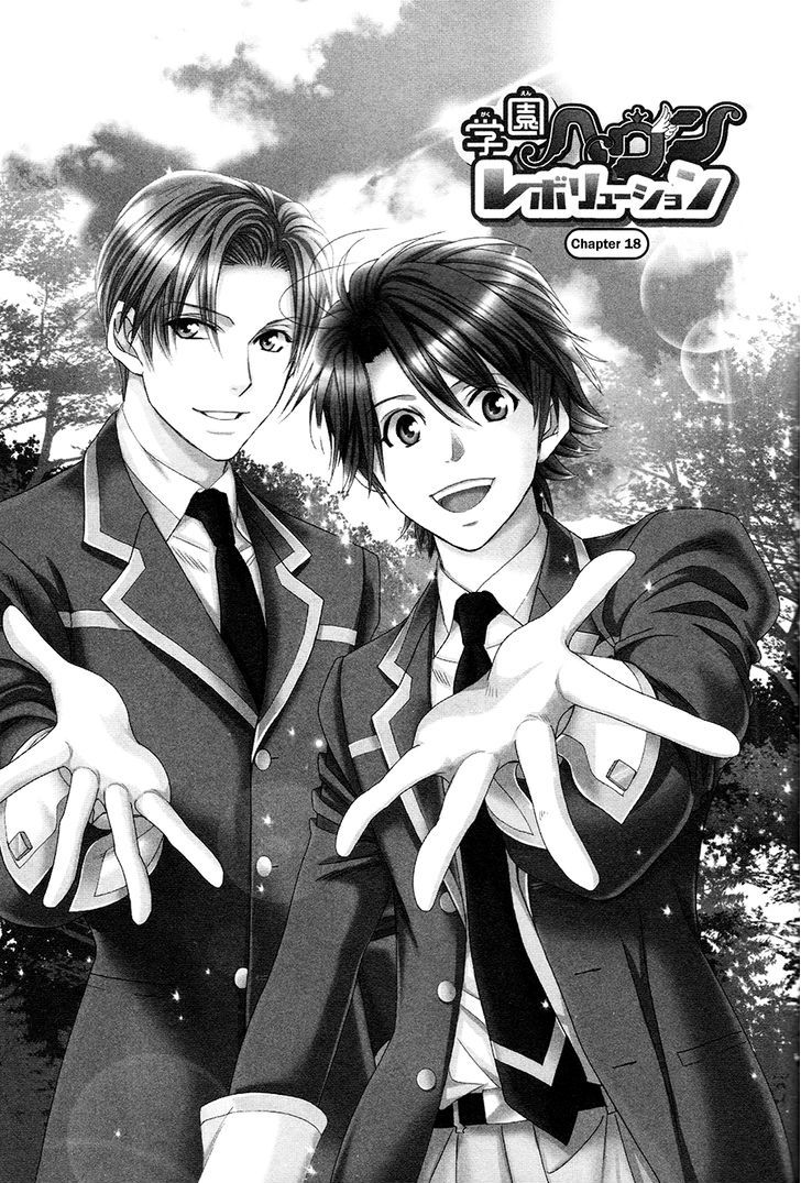 Gakuen Heaven: Revolution - Vol.4 Chapter 18