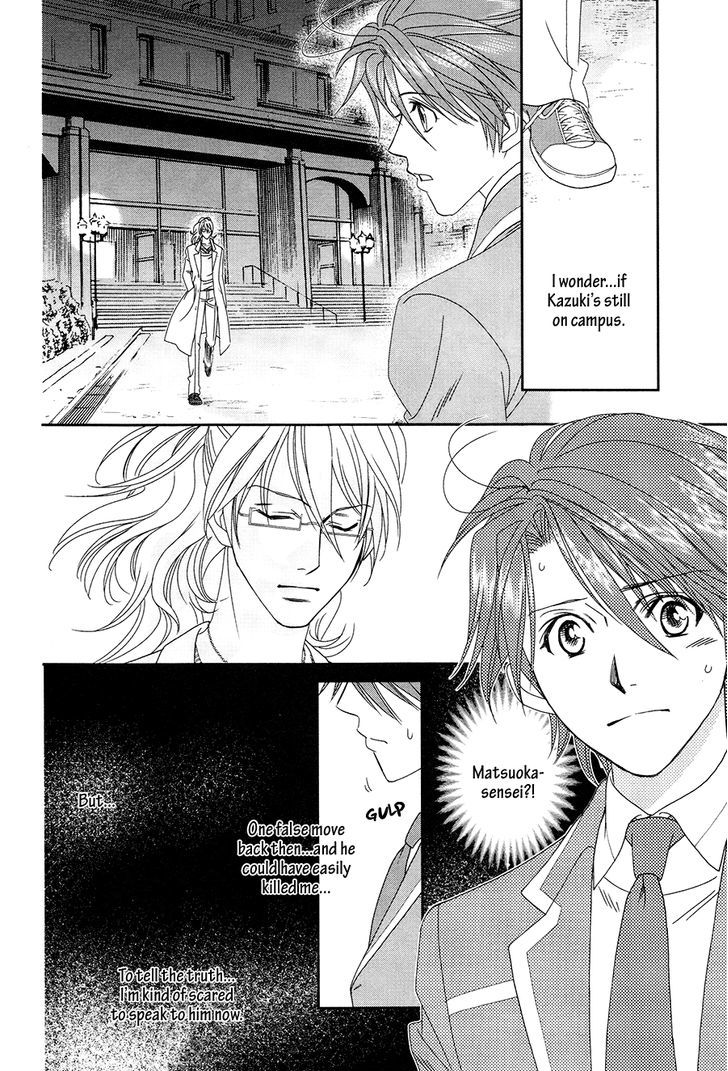 Gakuen Heaven: Revolution - Vol.4 Chapter 18